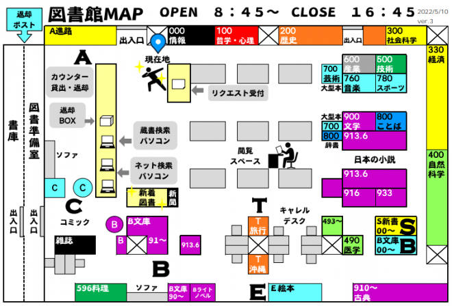 図書館マップ2022