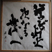 125ani_5
