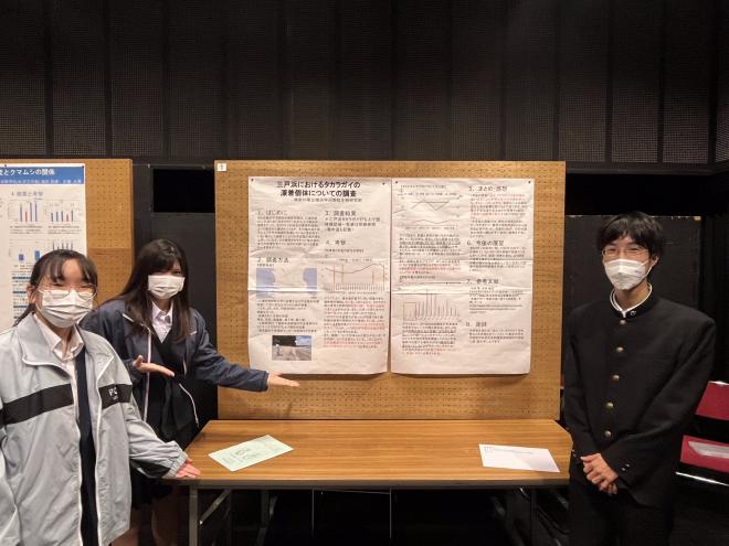 seibutsu2025020402