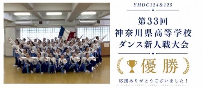 yhdc1