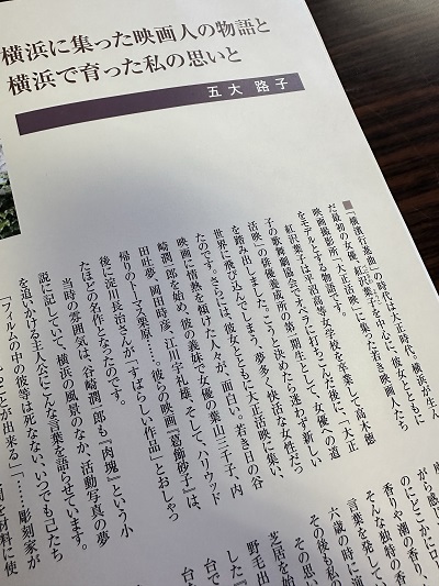20240611godai3