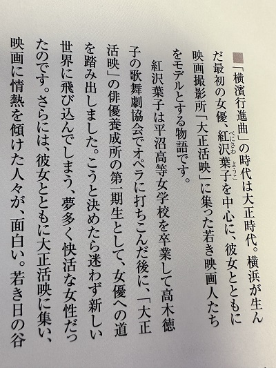 20240611godai4