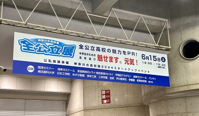 20240615zenkouritu1