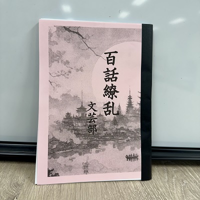 20250418buigei2