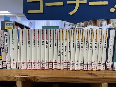 202506tosho2