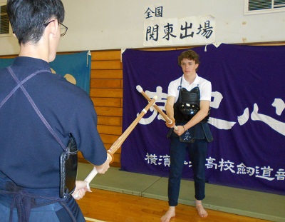 kendo