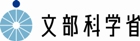 文部科学省IB教育推進コンソーシアム