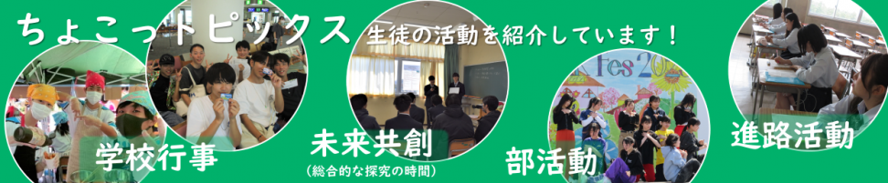 R7_banner_tyokotopi