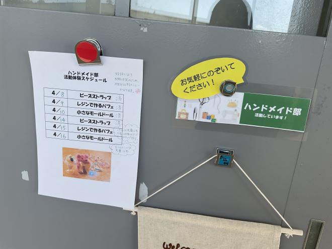 bukatsuori7