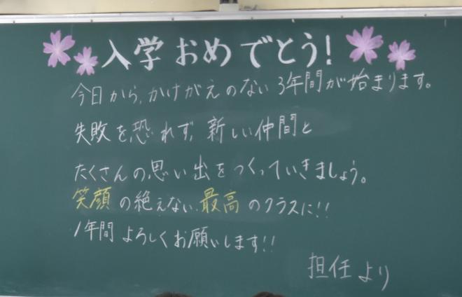nyugakushiki5