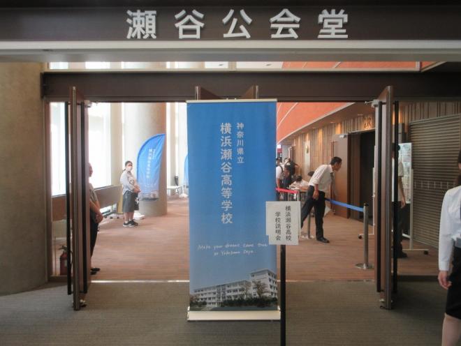 r7gakkosetsumeikai_1_1