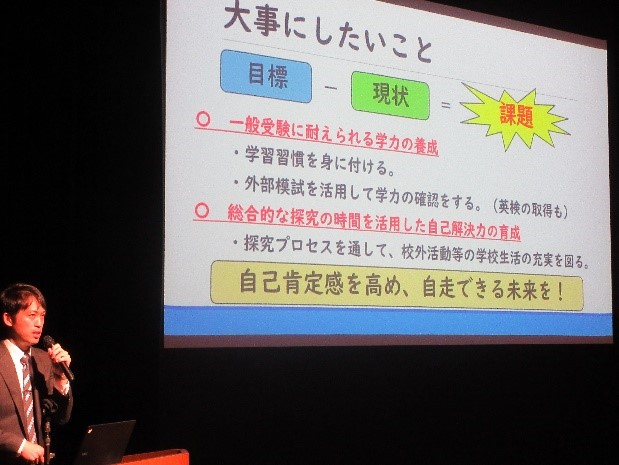 r7gakkosetsumeikai_1_6