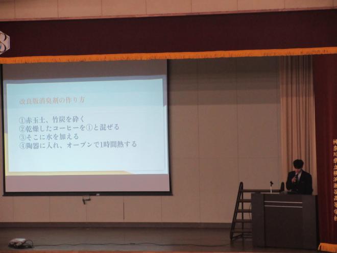 seikahappyo2_2nen_1_1