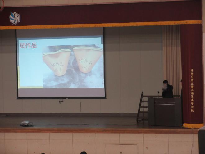 seikahappyo2_2nen_1_2