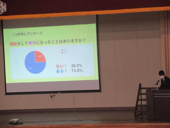 seikahappyo2_2nen_2_2