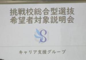 sougougatasetsu_1