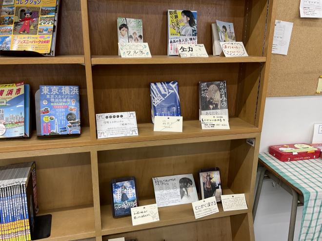 toshokanori2