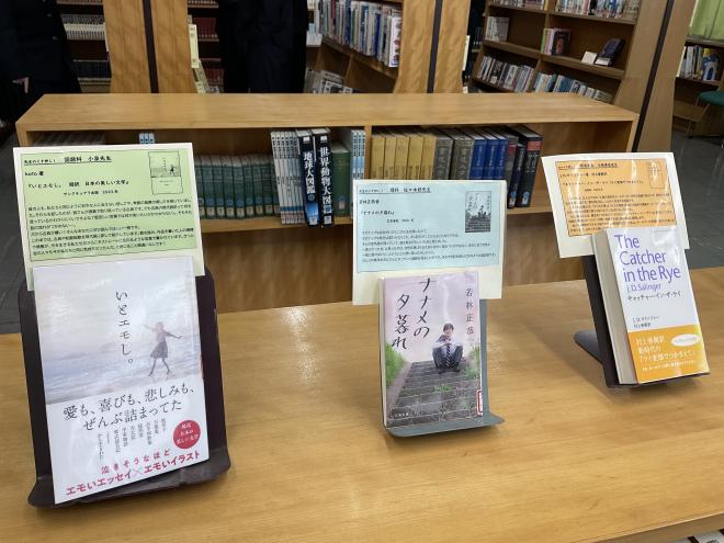 toshokanori3