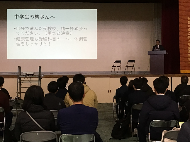 横須賀基督教社会館