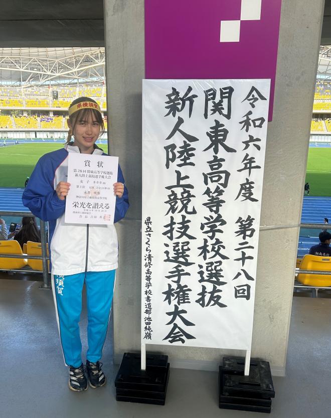 陸上3
