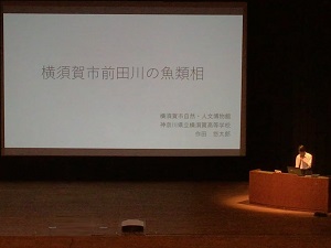 R07生徒課題研究発表大会1