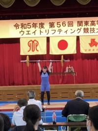 第56回　関東高等学校大会