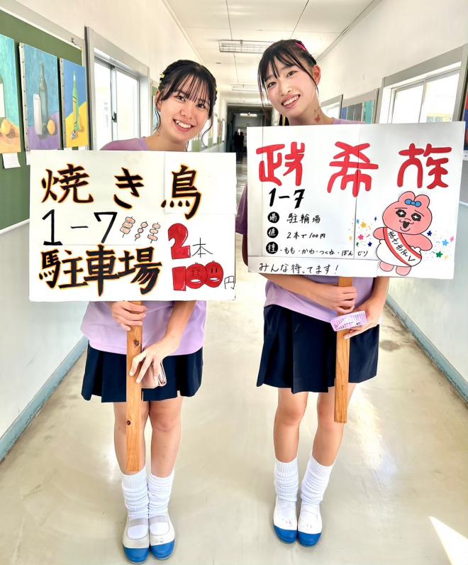 文化祭3