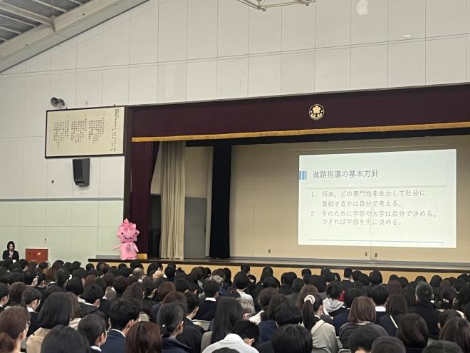 進路支援グループより