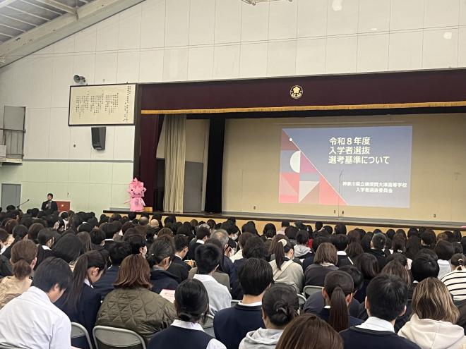 入学者選抜委員会より