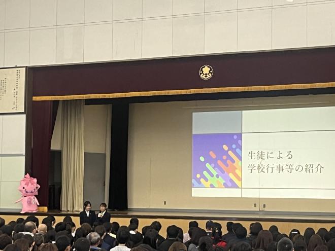 生徒による学校行事の紹介
