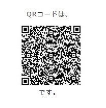 第2回部活動体験会