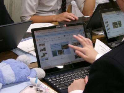 発表資料作成