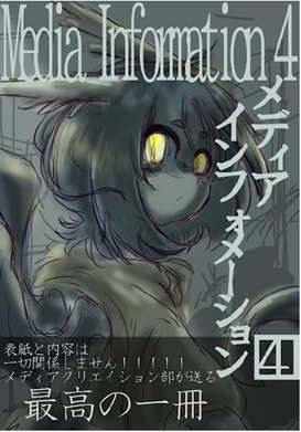 メディア