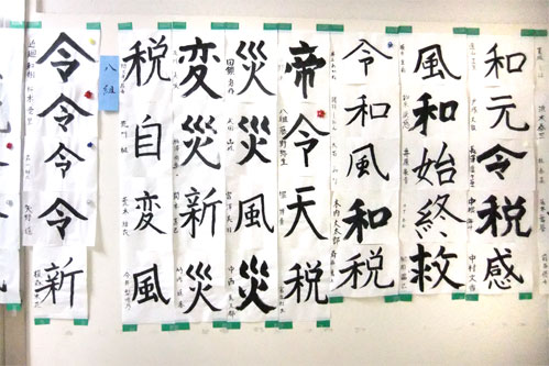 「今年の漢字」を予想（その3）