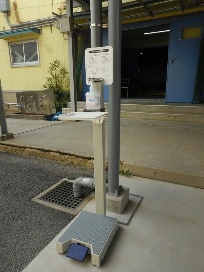 ponpstand1