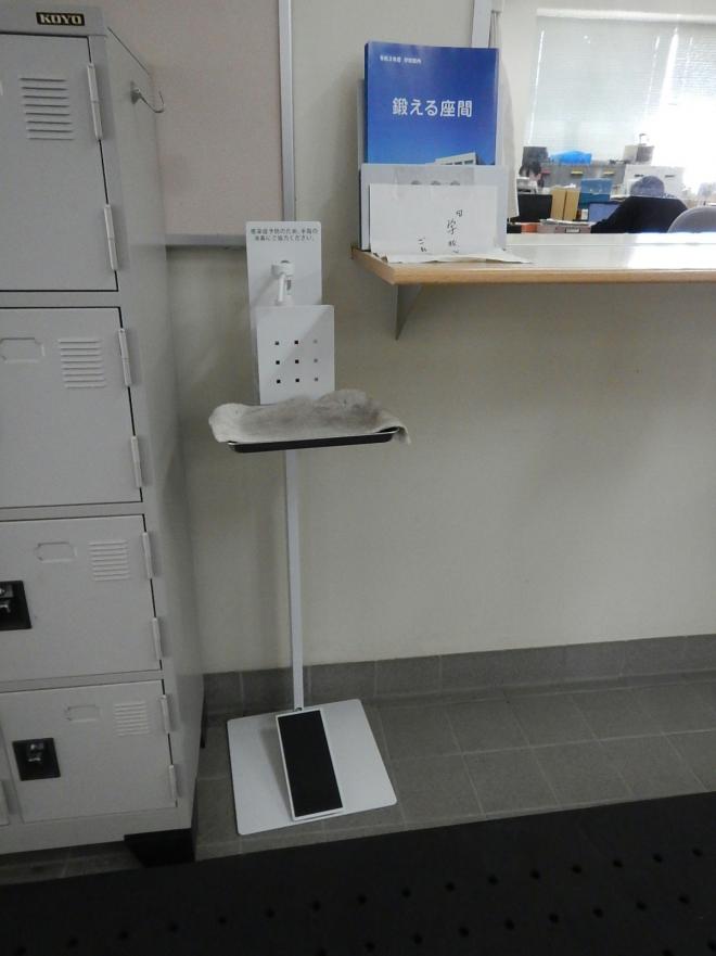 ponpstand2