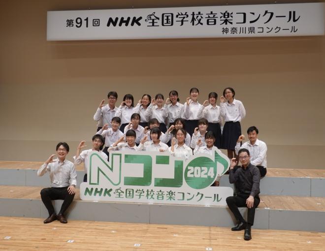 NHK_concours_2024