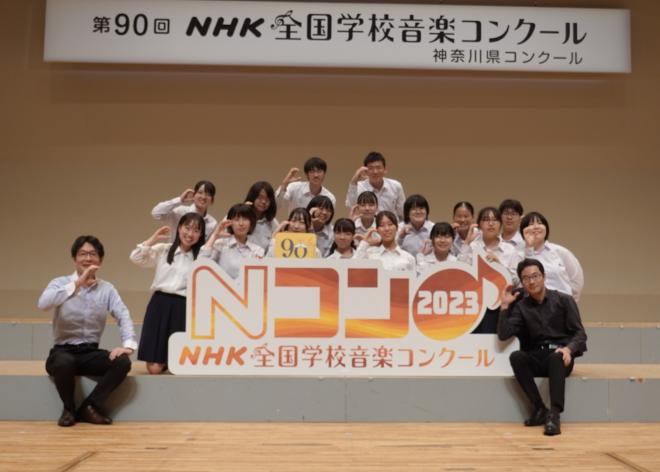 NHKコンクール