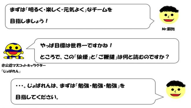 noroshi