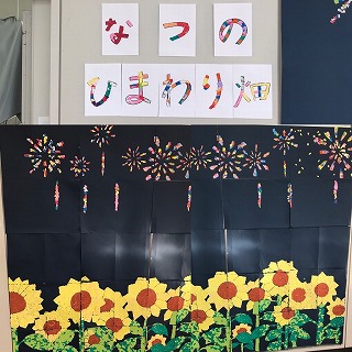 高西三年生の夏の花火契り絵