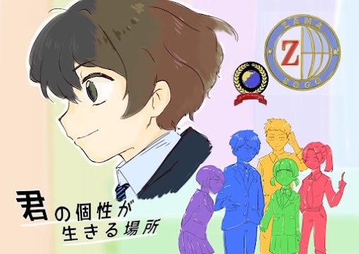 2022公私合同説明会ポスター1