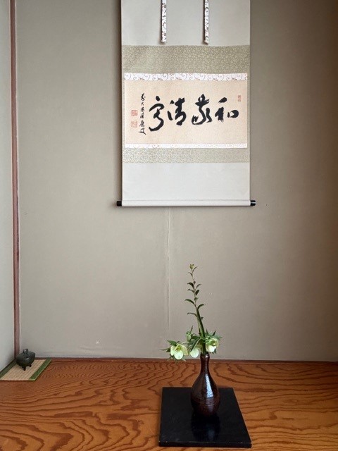 25茶華道