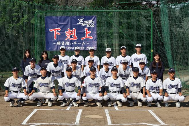 2025年度集合写真