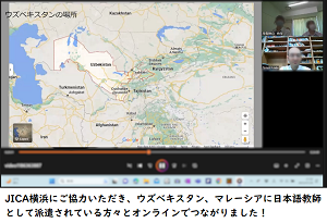 日本語教師入門2