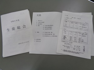 2024生徒総会2
