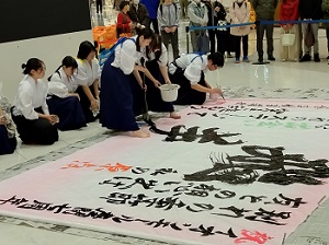 24書道部イオン1