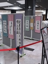 24書道部イオン3