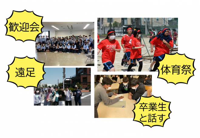 在県　学校行事1