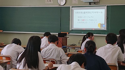 校長通信（令和5年7月）｜神奈川県立逗子葉山高等学校