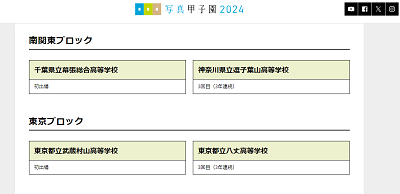 20240610s
